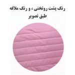 روتختی دو نفره سه بعدی کد 00889 - Image 4