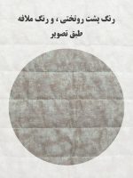 روتختی یک نفره دخترانه طرح رنگین کمان کد 086 - Image 5