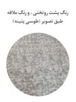 روتختی یک نفره پسرانه طرح فضانورد کد 0648 - Image 2