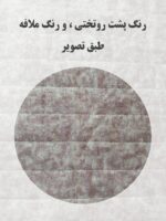 روتختی یک نفره دخترانه طرح بالرین کد 0214 - Image 4