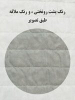 روتختی یک نفره پسرانه طرح خلبان کوچولو کد 0256 - Image 4