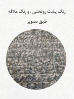 روتختی یک نفره پسرانه طرح مانکرافت کد 0252 - Image 4