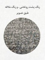 روتختی یک نفره پسرانه طرح فضانورد و بادکنک کد 0251 - Image 4