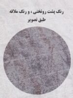 روتختی یک نفره پسرانه طرح روباه کوچولو کد 0257 - Image 4