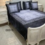 روتختی پنبه دوزی دونفره سه بعدی کد 00315