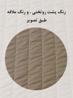 روتختی پنبه دوزی دونفره سه بعدی کد 00133 - Image 3