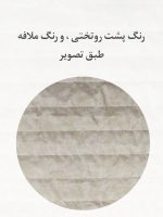 روتختی پنبه دوزی دونفره سه بعدی کد 00134 - Image 3