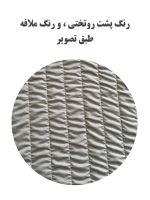 روتختی پنبه دوزی دونفره سه بعدی کد 00145 - Image 3