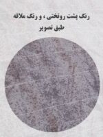 روتختی یک نفره پسرانه طرح خرس ماشینی کد 0171 - Image 2