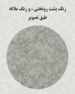 روتختی یک نفره پسرانه طرح قطار حیوانات کد 0164 - Image 4