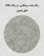 روتختی یک نفره پسرانه طرح روبلاکس کد 089 - Image 5