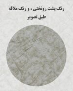 روتختی پنبه دوزی دونفره سه بعدی کد 00407 - Image 3