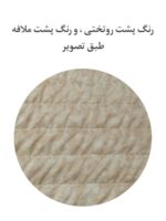 روتختی یک نفره بزرگسال طرح پلنگی کد 0413 - Image 4