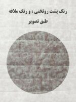 روتختی یک نفره دخترانه طرح بالرینا کد 0422 - تصویر 4