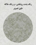 روتختی یک نفره بزرگسال طرح زیتون طلایی کد 0426 - تصویر 4